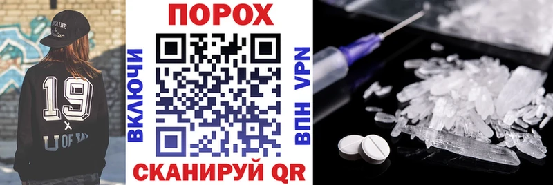 как найти наркотики Вилюйск АМФЕТАМИН Premium