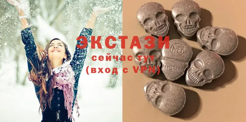 Экстази mix  Вилюйск 