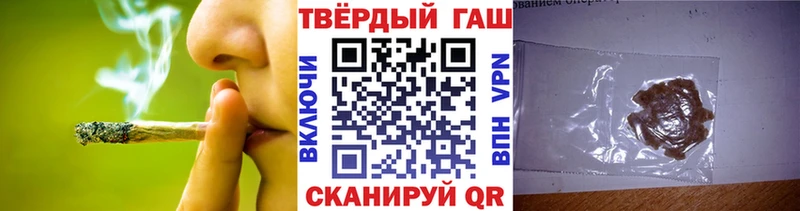 ГАШИШ Premium  мега маркетплейс  Вилюйск  что такое наркотик 