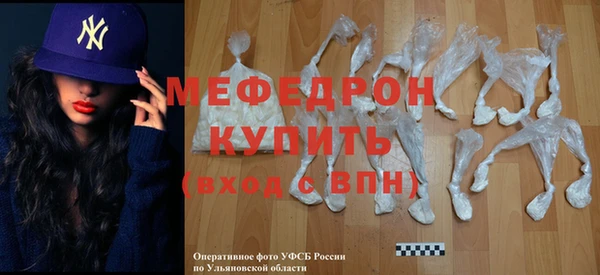 каннабис Майский
