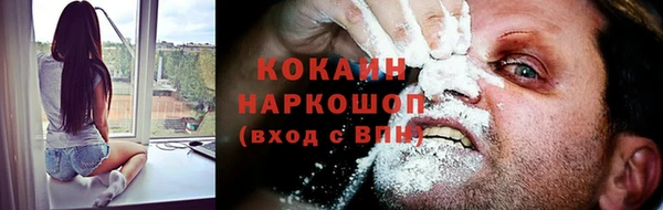 гидра Магадан