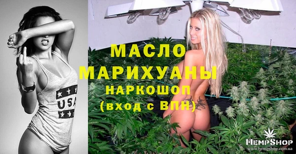 каннабис Майский