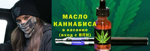 гидра Магадан