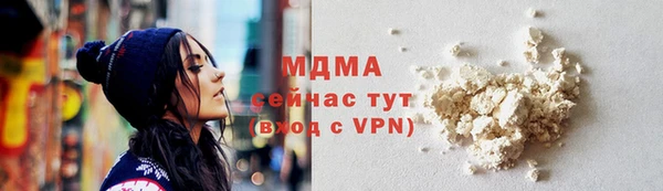 каннабис Майский