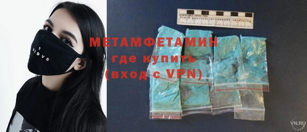 гидра Магадан