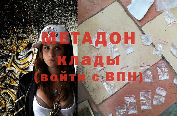 гашиш Медногорск