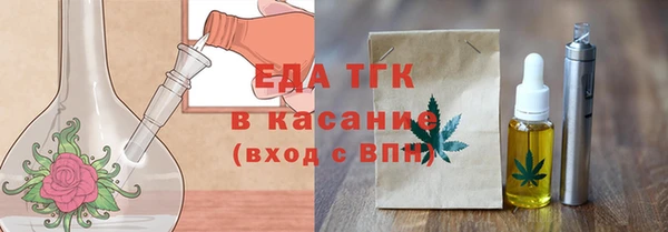 гашиш Медногорск