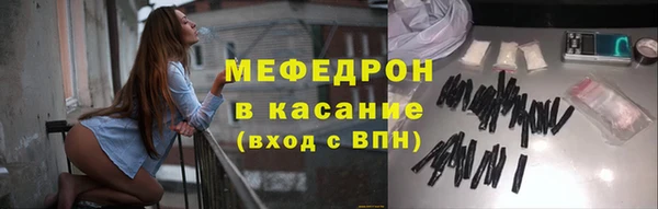 каннабис Майский