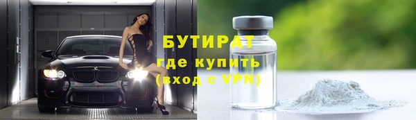 гидра Магадан