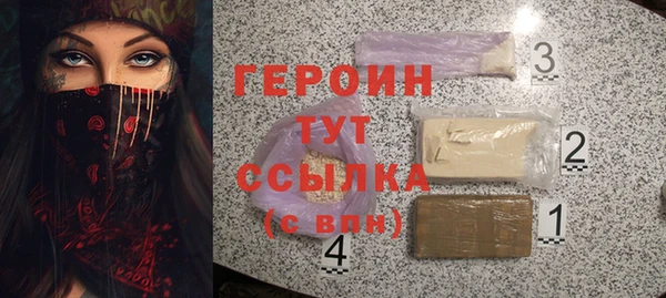 гидра Магадан