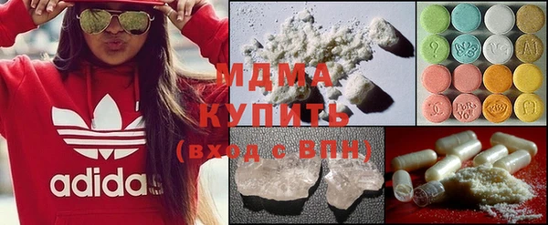MDMA Семилуки