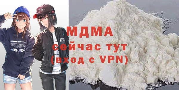 прущий лед Мегион