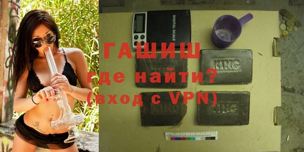 гашиш Медногорск