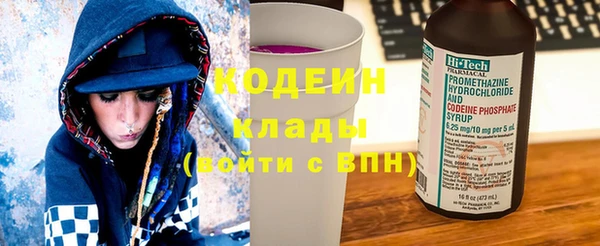 гидра Магадан