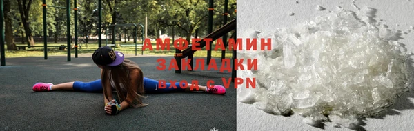 гидра Магадан