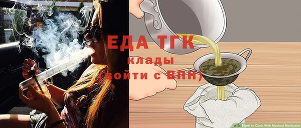 прущий лед Мегион