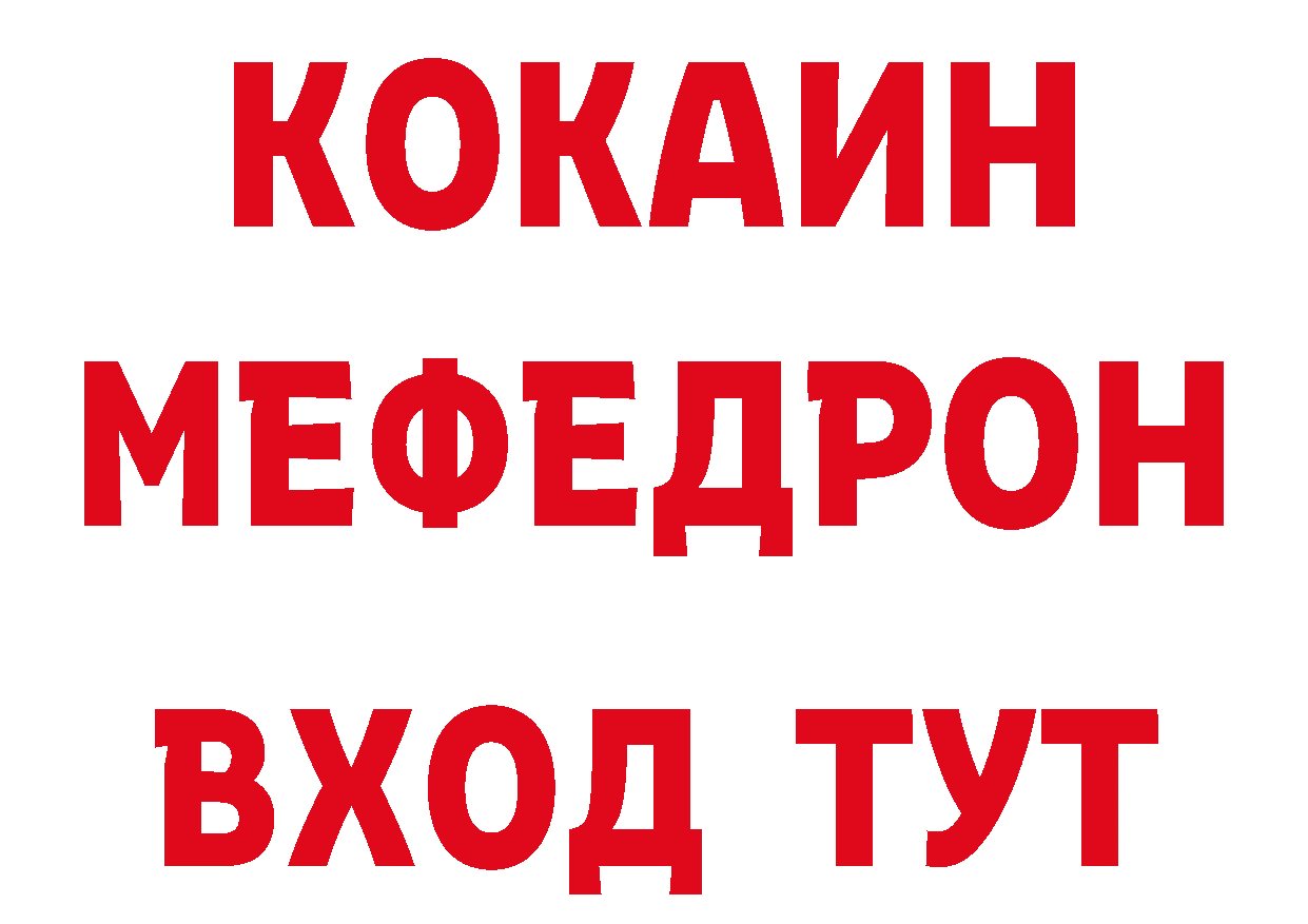 Бутират вода рабочий сайт площадка ссылка на мегу Вилюйск