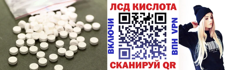 что такое   Вилюйск  Лсд 25 экстази кислота 