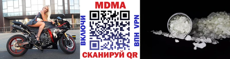 блэк спрут зеркало  Вилюйск  MDMA Molly 