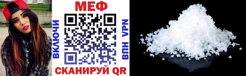 ссылка на мегу зеркало  darknet телеграм  МЯУ-МЯУ мяу мяу  Вилюйск 