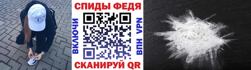 МЕТАМФЕТАМИН Methamphetamine  shop как зайти  Вилюйск  где можно купить наркотик 