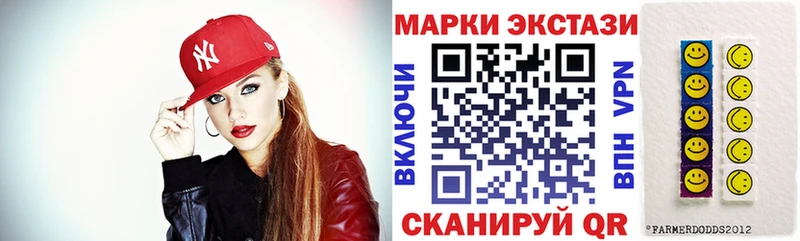 mega   Вилюйск  Марки 25I-NBOMe 1500мкг 